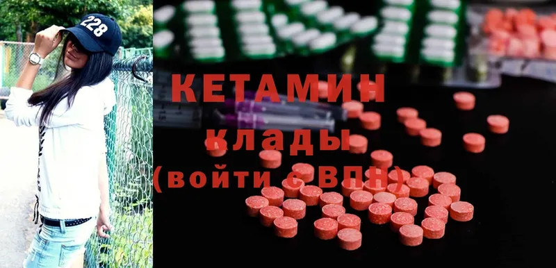 Кетамин ketamine  hydra tor  Мегион 