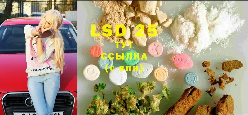 LSD-25 экстази кислота  где купить наркотик  Мегион 