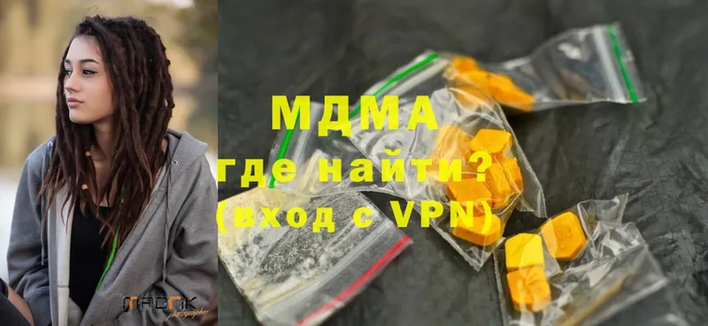 hydra ТОР  Мегион  МДМА Molly 